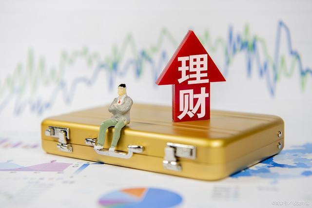 买投资理财(买投资理财型保险好吗)