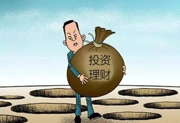投资理财是骗(投资理财是骗局吗)