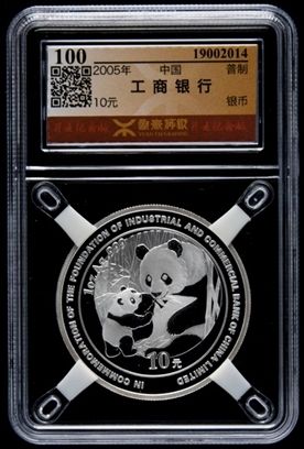 熊猫理财(熊猫理财app)