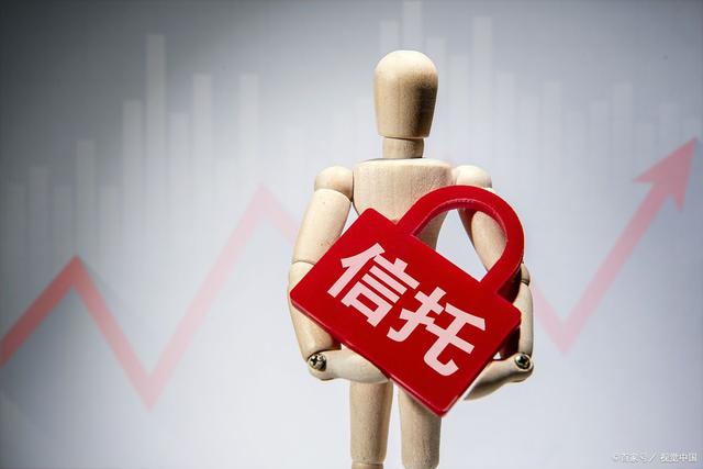 信托与理财(银行理财属于信托吗)