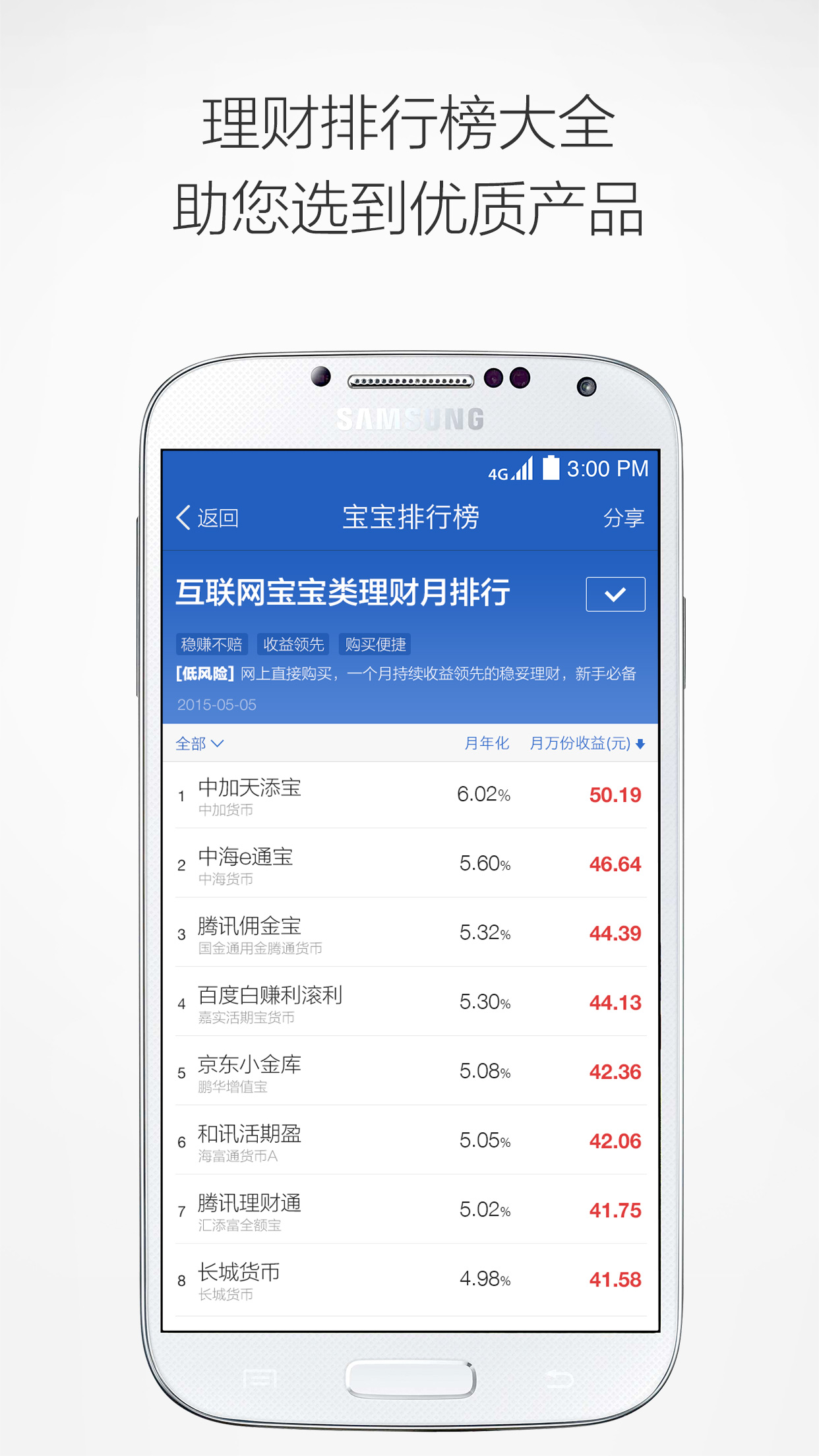 80万理财(80万理财方案)