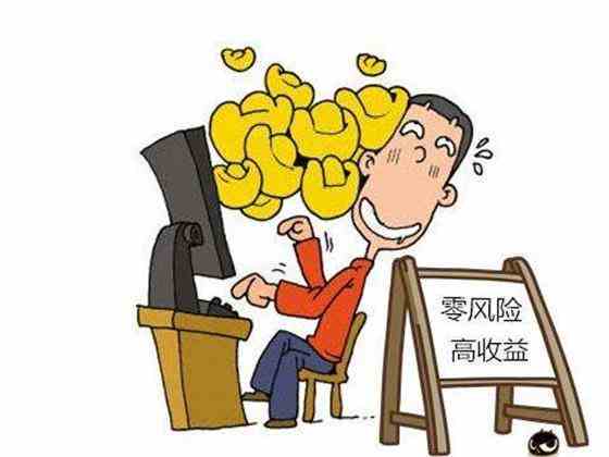 现在如何理财(现在如何理财投资)