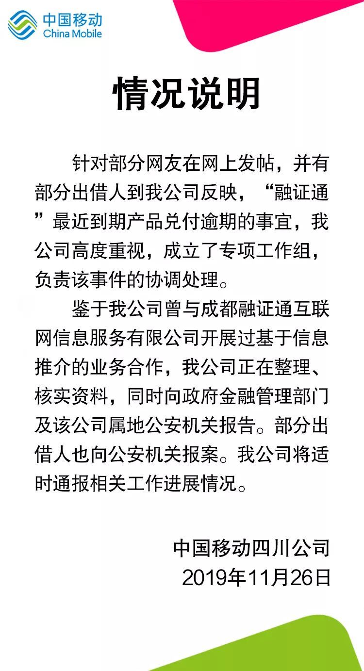 理财逾期(理财逾期不兑付怎么办)