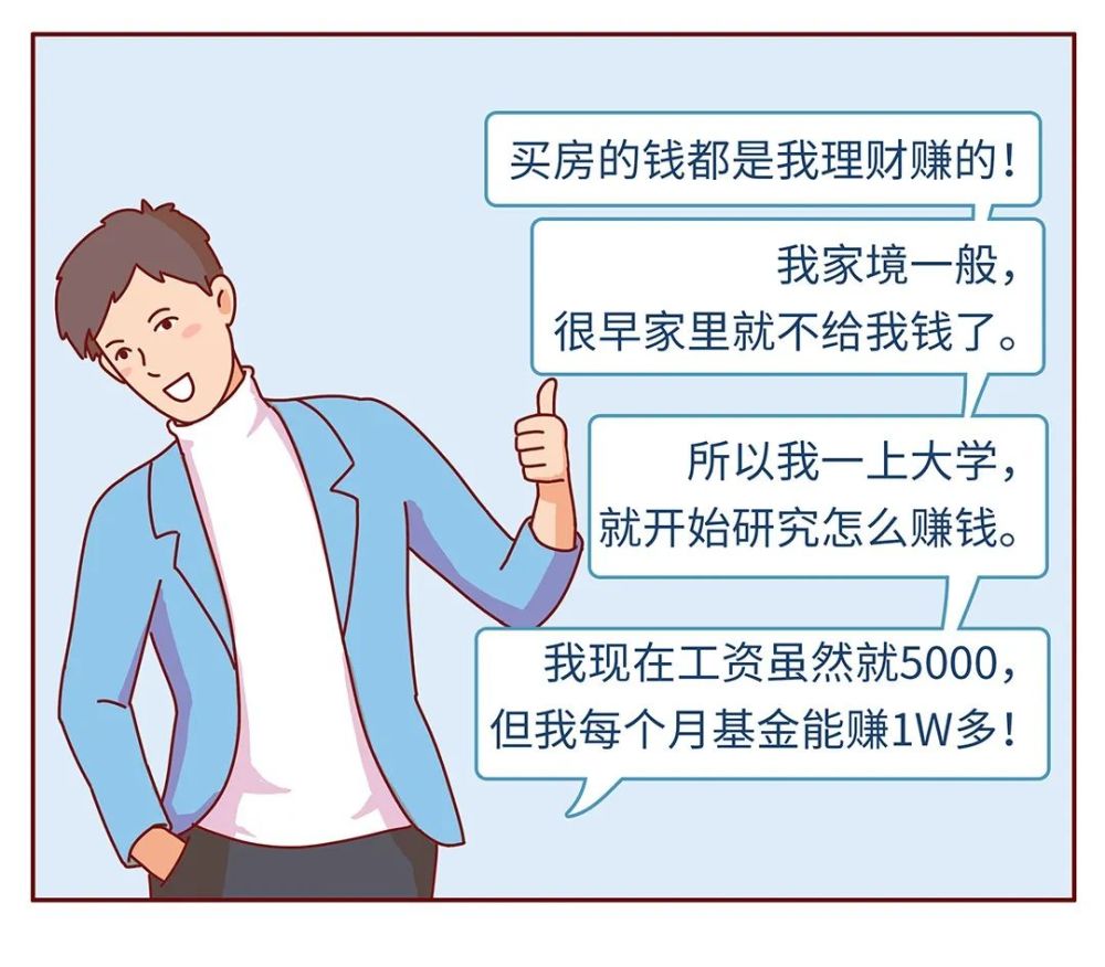 20万理财怎么理财(20万元理财怎么效果好)