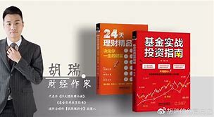 60天理财(工银60天理财a)