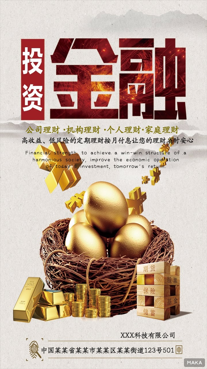 定期投资理财(定期投资理财可靠吗)