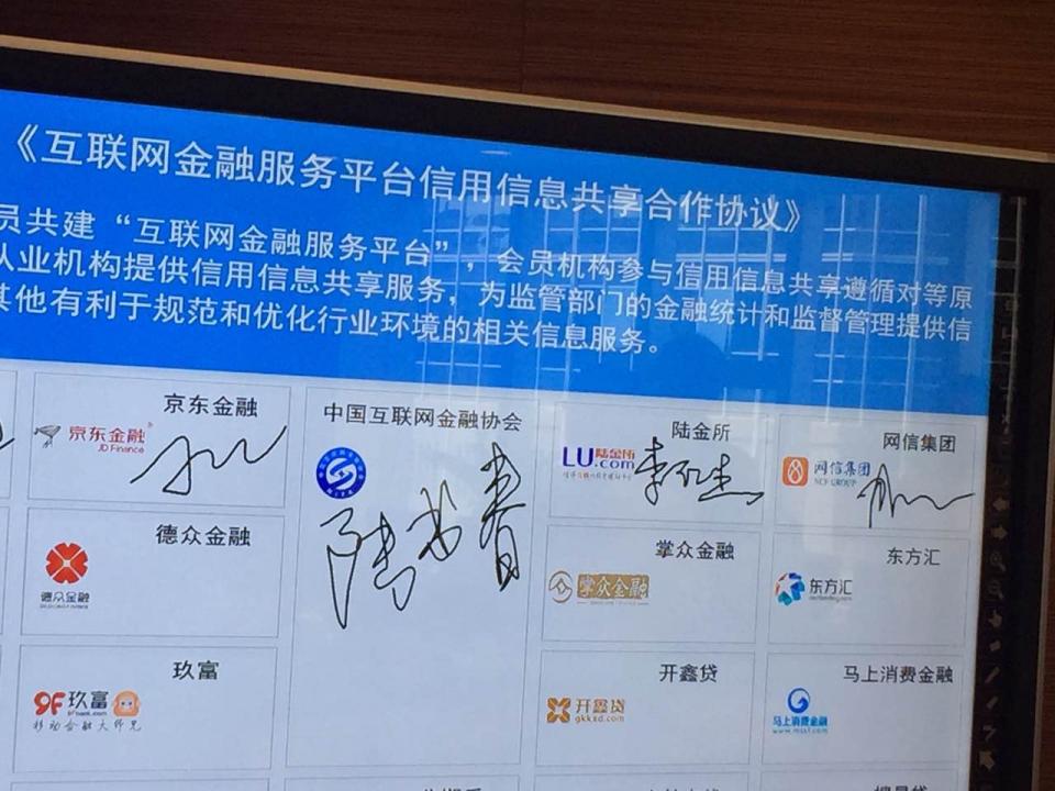 网信理财官网(网信理财官网客服电话)