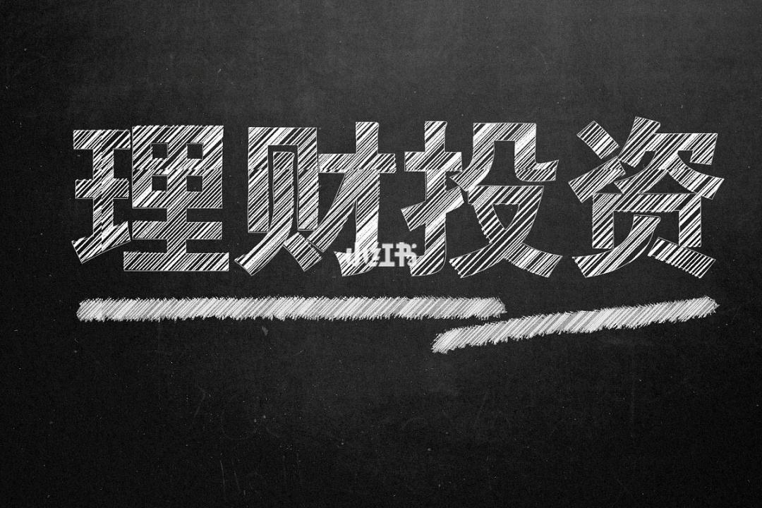 在理财(在理财计划的存续期内,理财业务人员应向客户)
