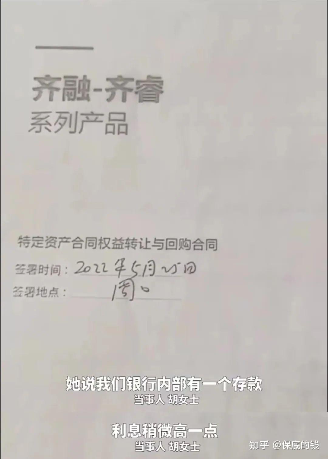 理财合同范本(理财合同范本大全)