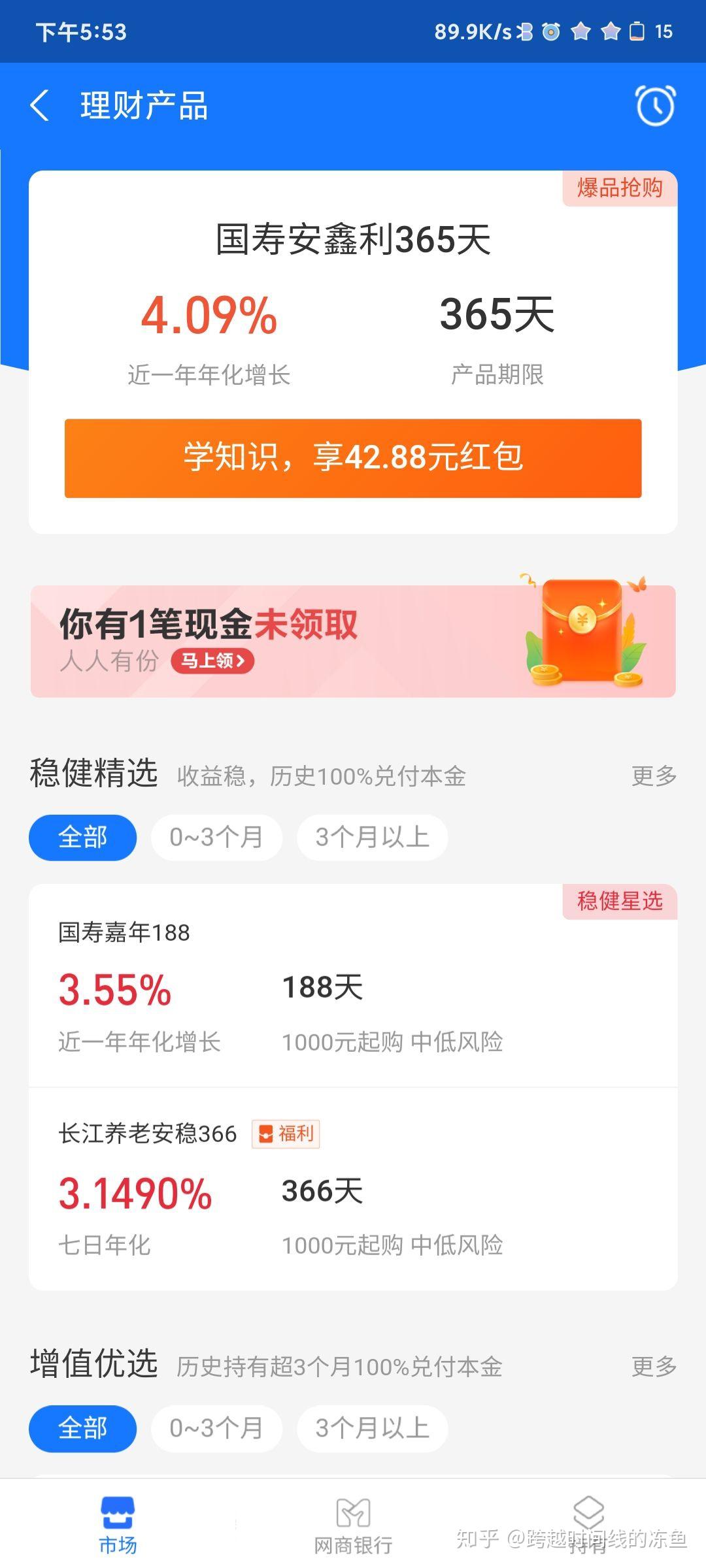 支付宝理财在哪里(支付宝理财在哪里看到期)