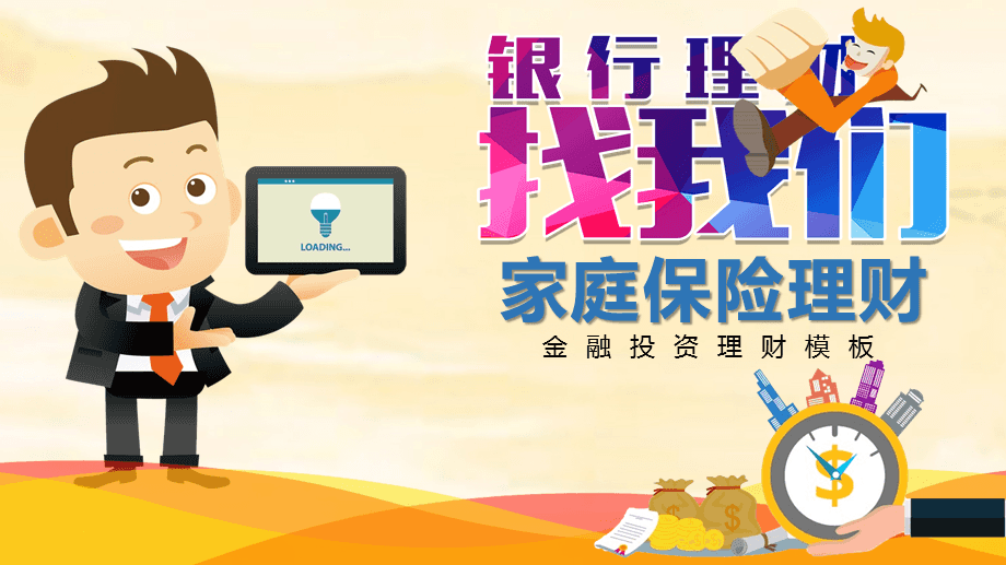 辽宁家庭理财(辽宁家庭理财频道节目预告)