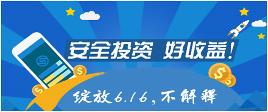 91理财(91理财官网)