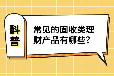 投资什么理财产品(投资什么理财产品最好)