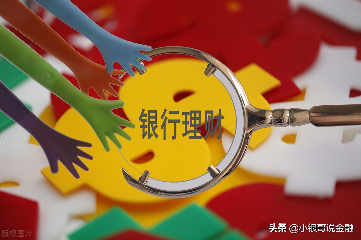 理财产品会计处理(用客户的钱理财如何做账)