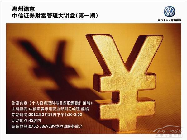 投资理财论坛(10万存定期还是买理财)