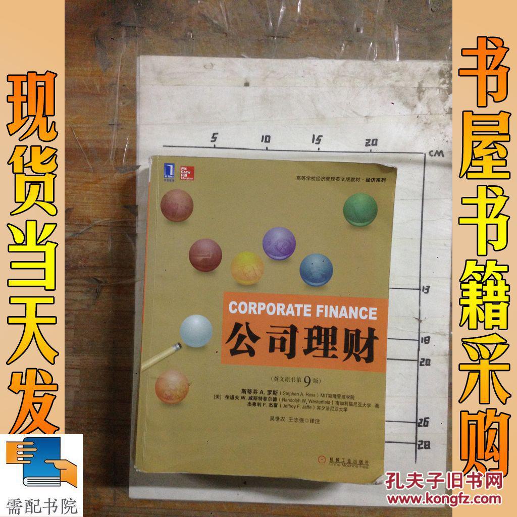 关于理财的书(关于理财的书籍哪些比较好)