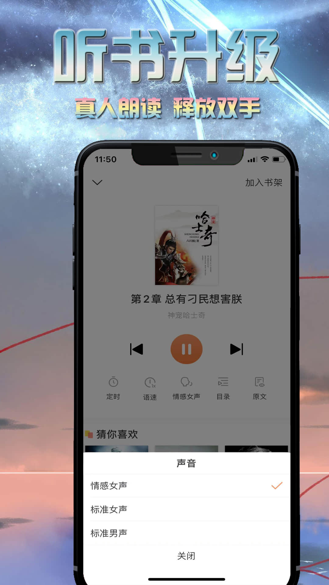 爱米理财(爱米理财非法集资案)