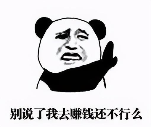 黑理财(黑理财平台诈骗能追回吗)