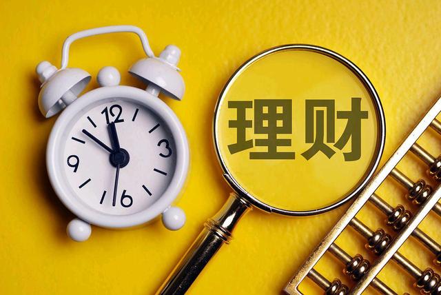 理财体会(理财感悟总结)