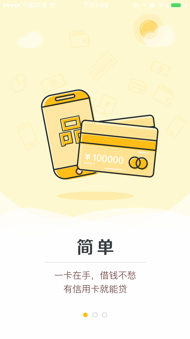 51人品理财(51人品理财最新消息)