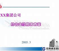 理财集合(集合理财产品)