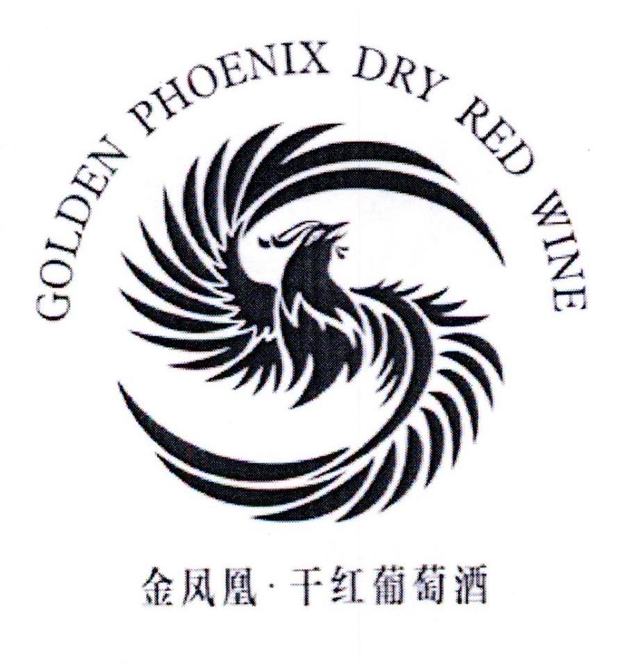 金凤凰理财(金凤凰理财稳赢富逸63天)