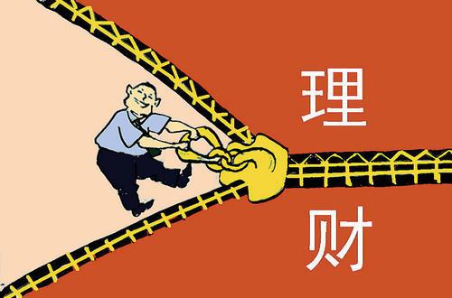 买理财注意什么(买理财有什么好处)