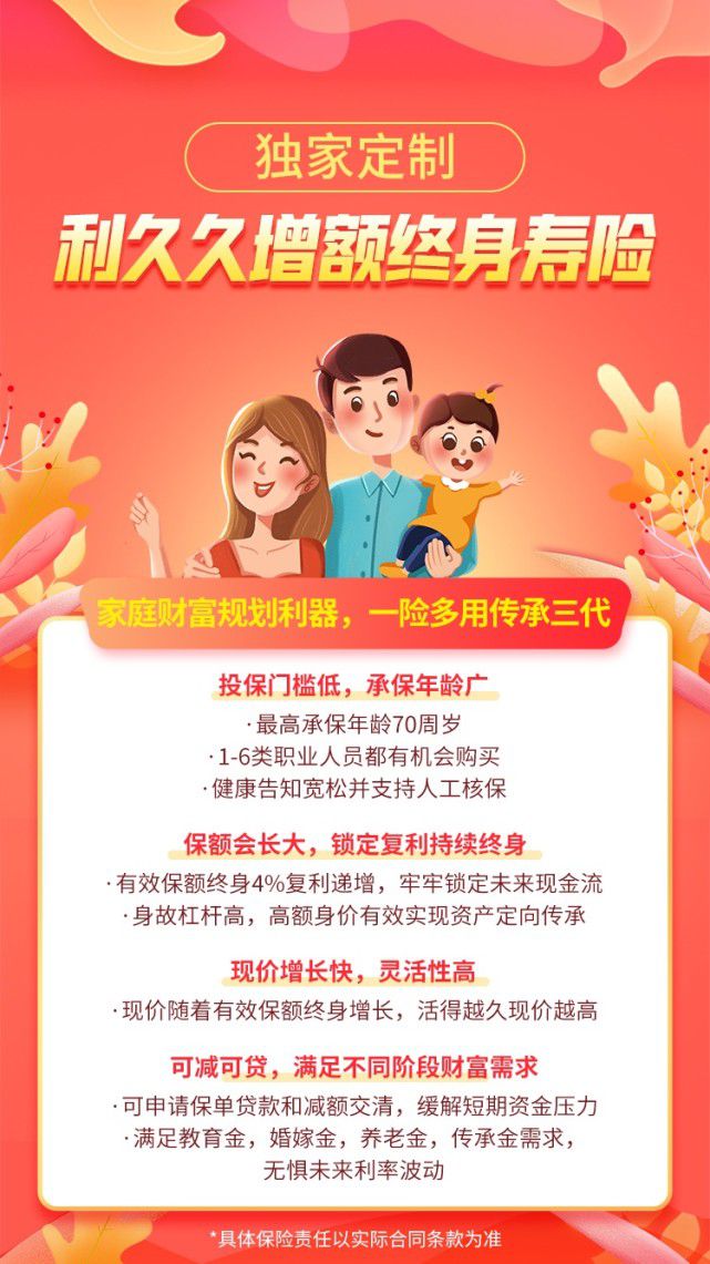 梧桐理财理财(梧桐理财整体退出方案)