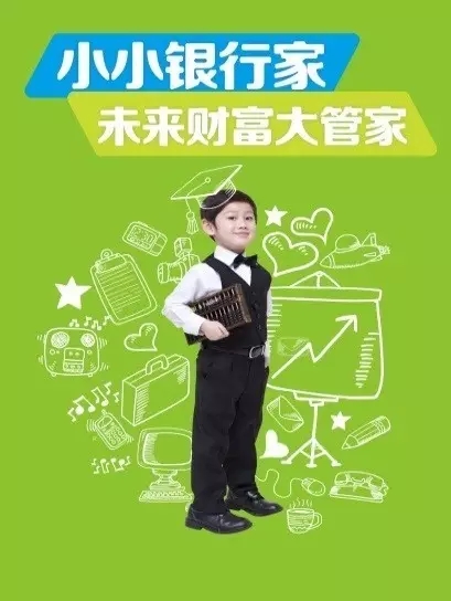 梧桐理财理财(梧桐理财整体退出方案)