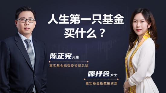 嘉实基金理财(嘉实基金理财师要求)