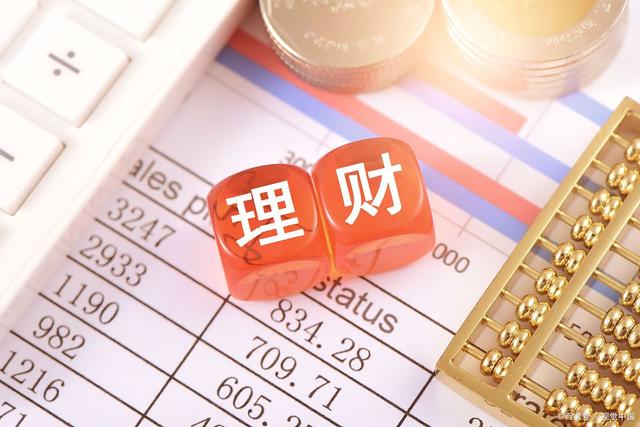 理财收益下降(理财产品收益率降低)
