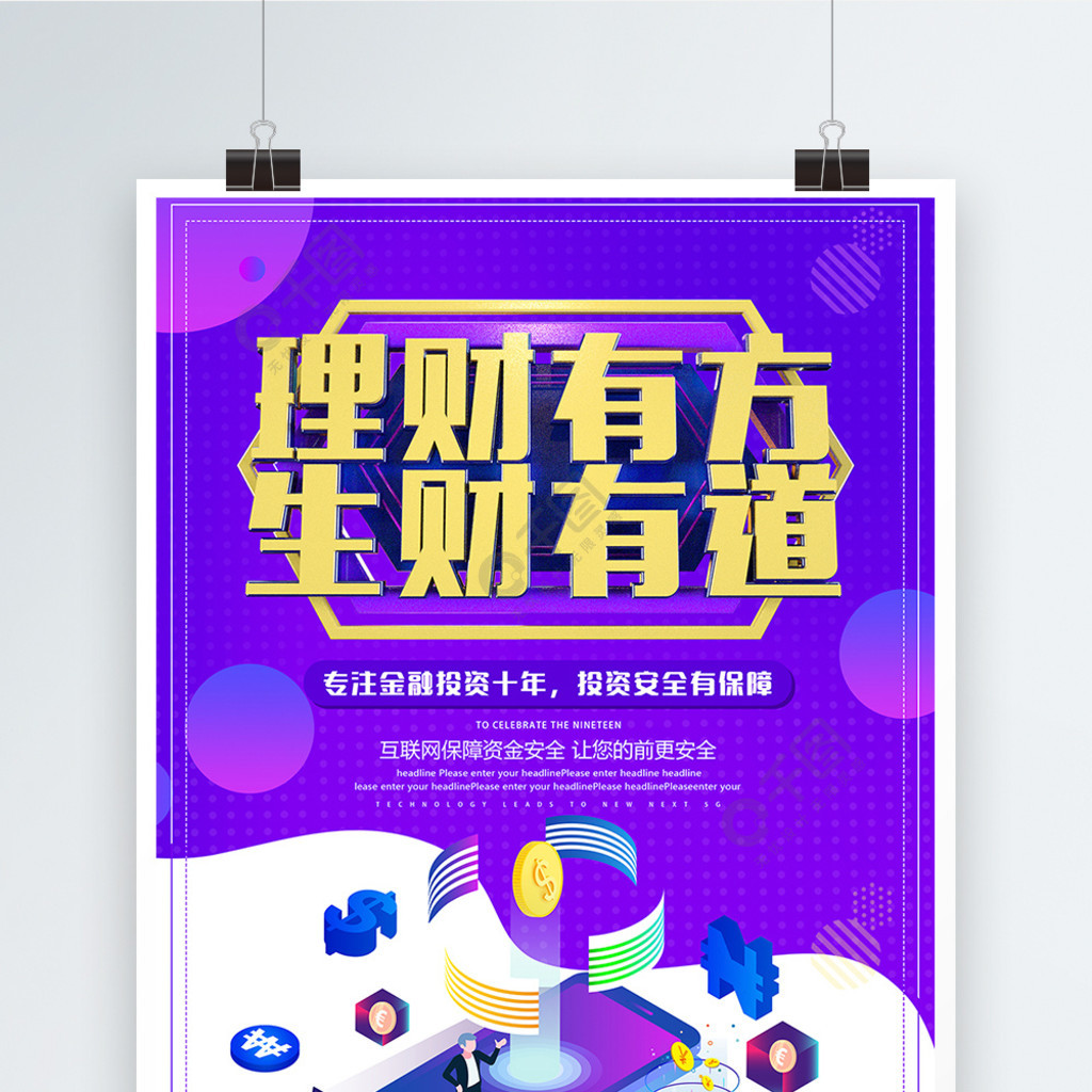 财柜理财(财智理财官网)