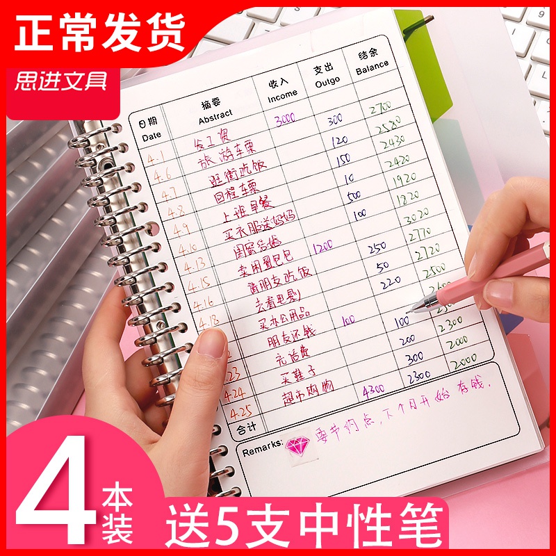 家庭理财记账(家庭理财记账软件推荐)