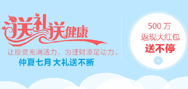 金票理财(金票理财最新消息)