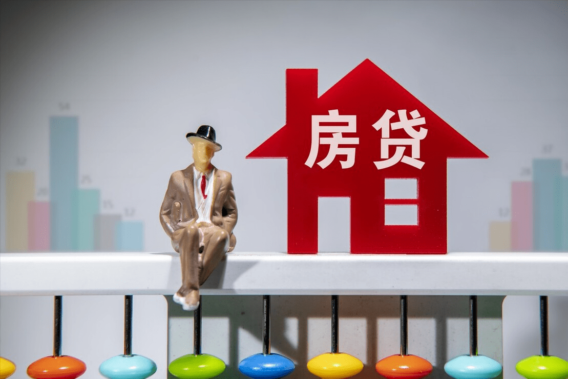 房贷理财(房贷理财保本)