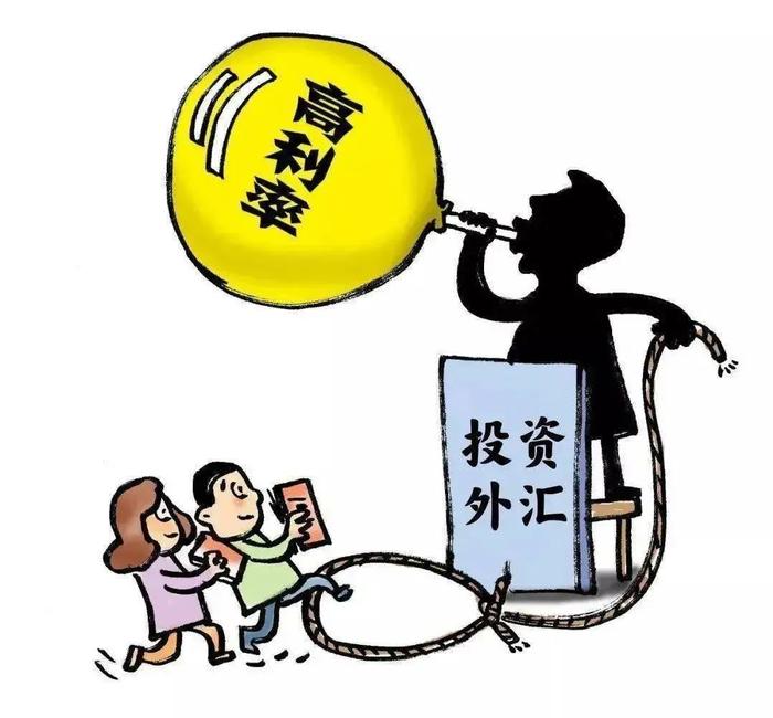 投资理财是骗(投资理财可信吗)