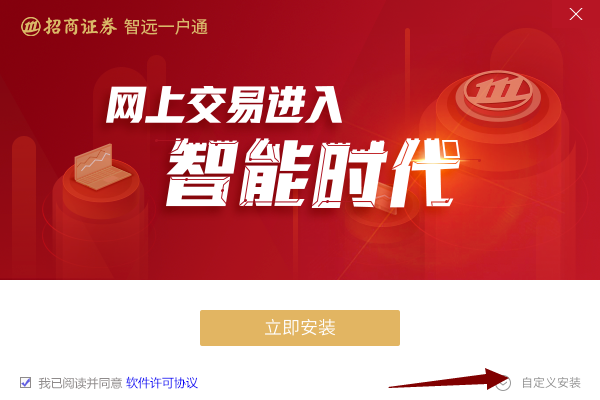 招商证券理财(招商证券怎样?)