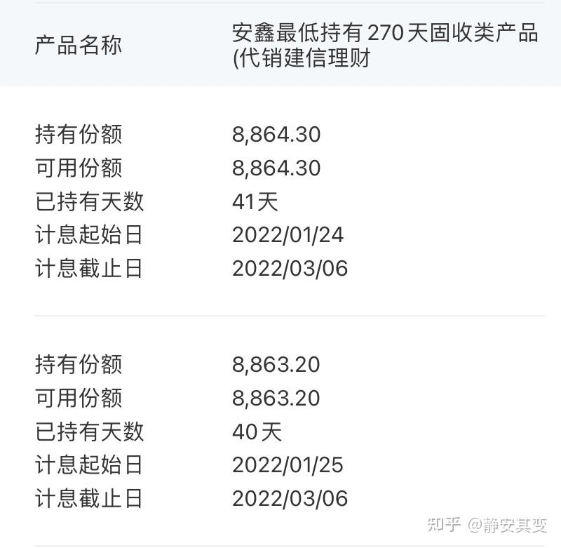 建设银行个人理财(建设银行个人理财服务变化)
