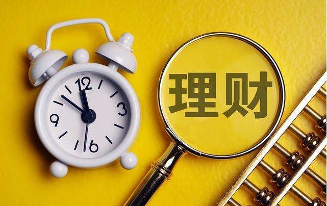 理财新闻(理财新闻新浪)