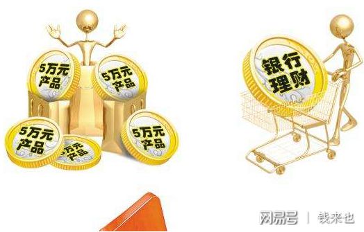 理财产品哪家好(哪家理财理财产品好)