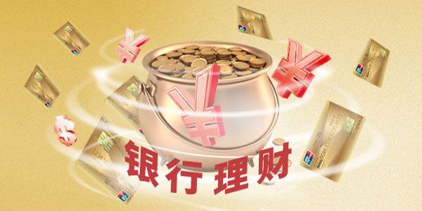 保本保息理财(保本保息理财什么意思)