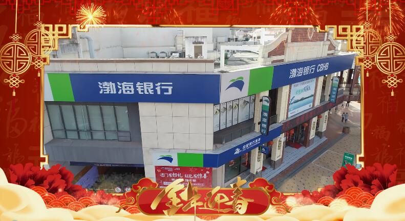 渤海理财(渤海理财为什么突然亏损)