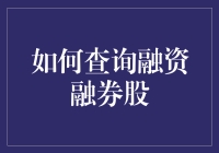 融易理财(融易借的钱用于理财)