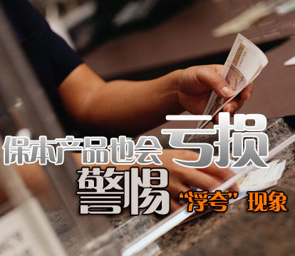 理财观察(理财产品观察期)