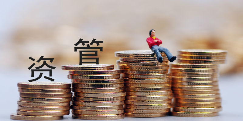理财规定(理财新规全称)