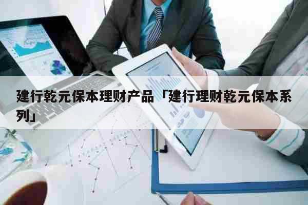理财30天(理财30天持有期什么意思)
