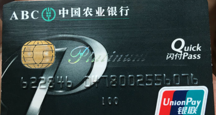 工行理财卡(工行理财金卡和普通借记卡有什么区别)