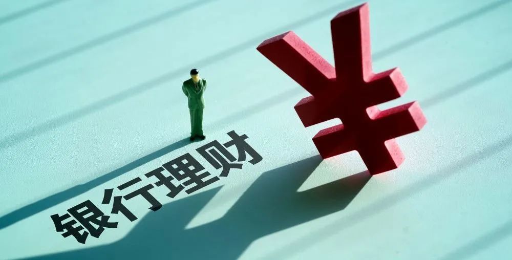 应该怎么理财(有点闲钱应该怎么理财)