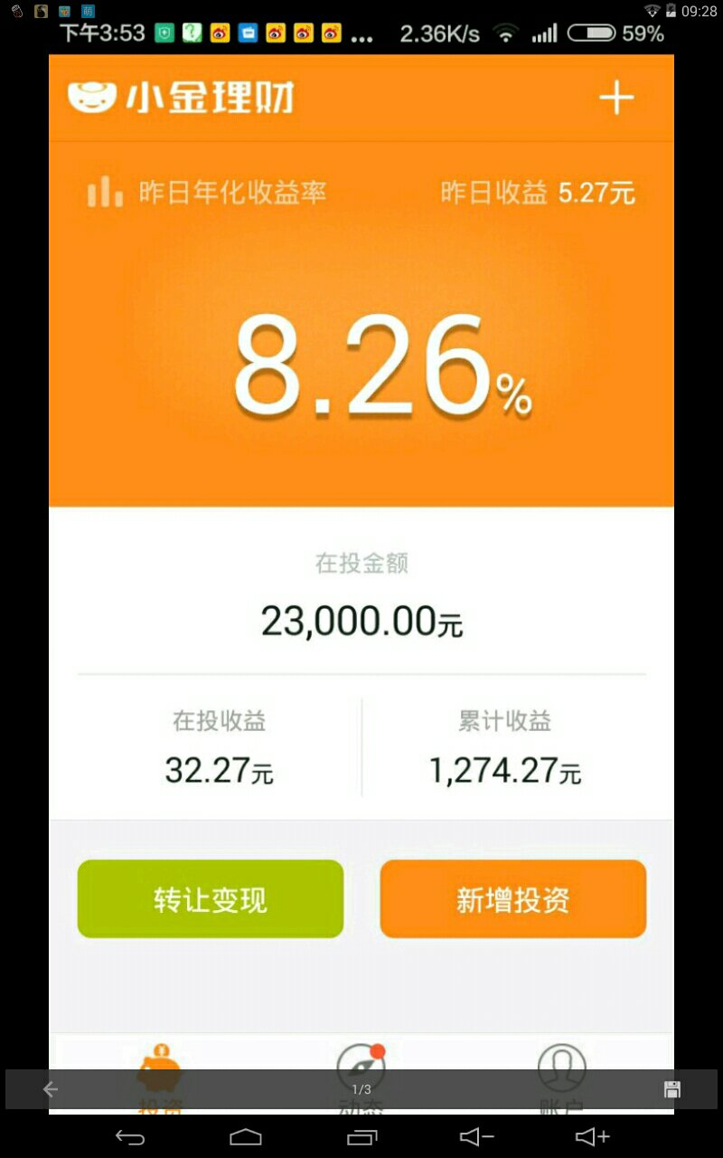 20万理财怎么理财(20万理财怎么理财的)
