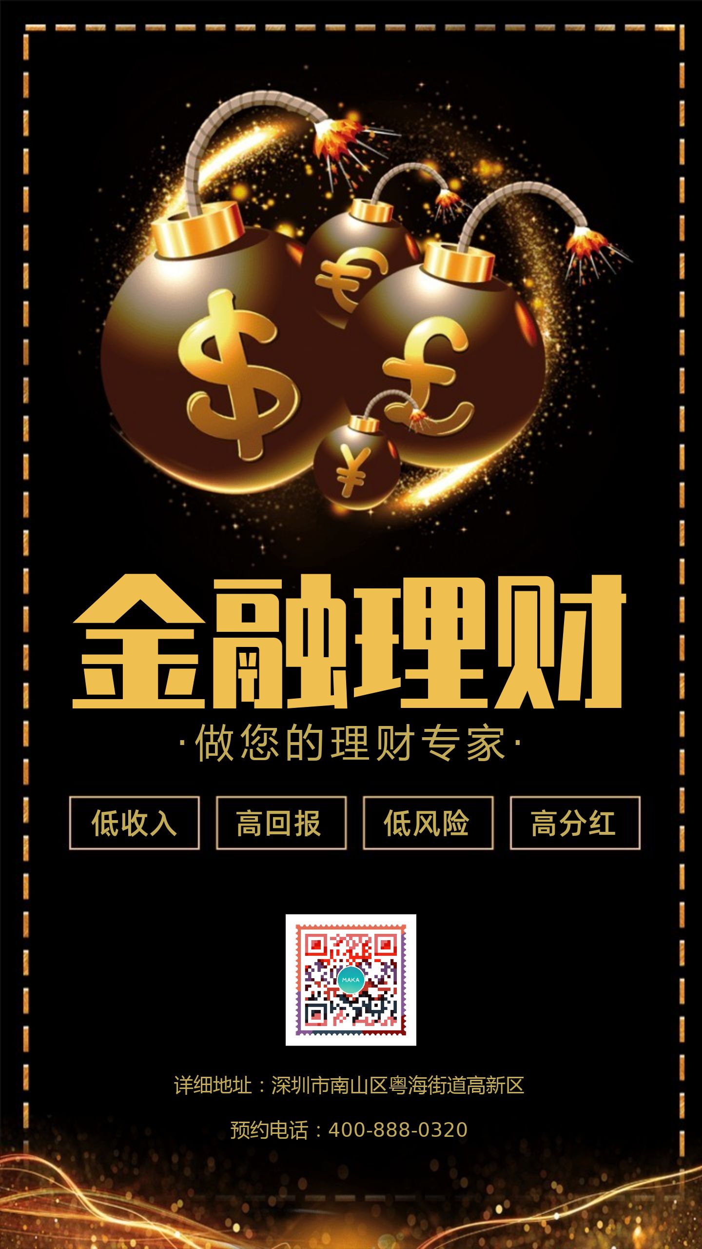 投资与理财网(投资与理财杂志)